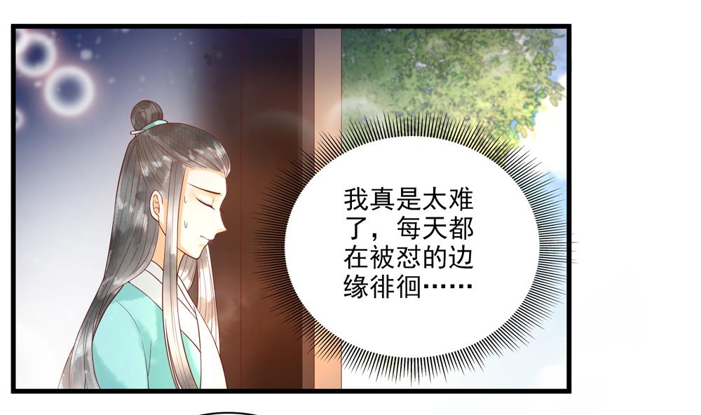 第58话 谁说我不行？-第58话