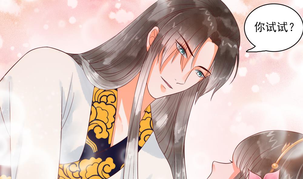 第58话 谁说我不行？-第58话