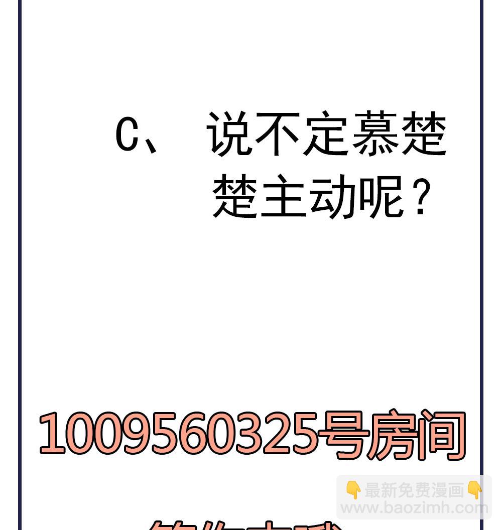 第58话 谁说我不行？-第58话