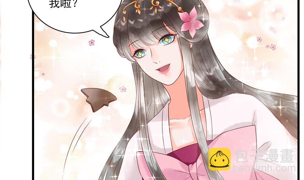 第58话 谁说我不行？-第58话