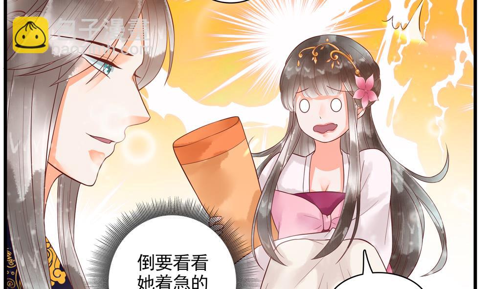 第60话 闺蜜相见(1/2)-第60话