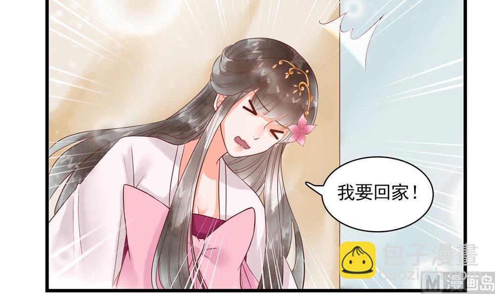 第60话 闺蜜相见(1/2)-第60话