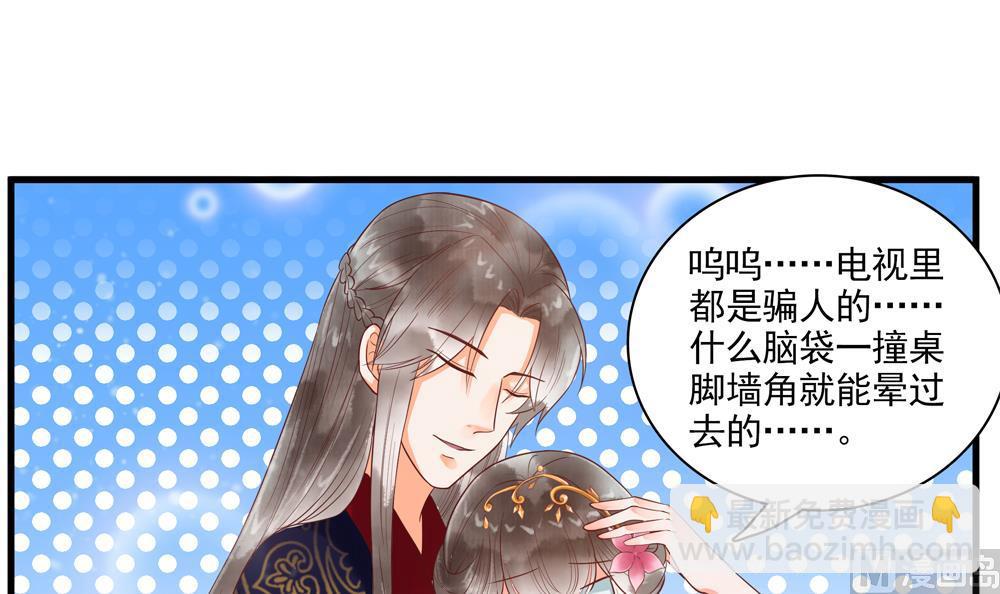 第60话 闺蜜相见(1/2)-第60话