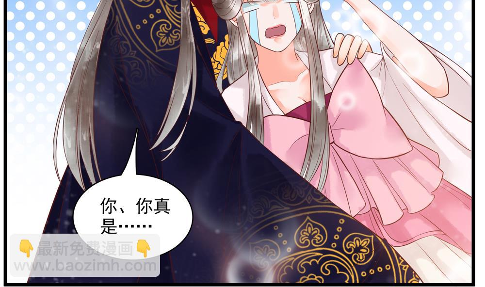 第60话 闺蜜相见(1/2)-第60话