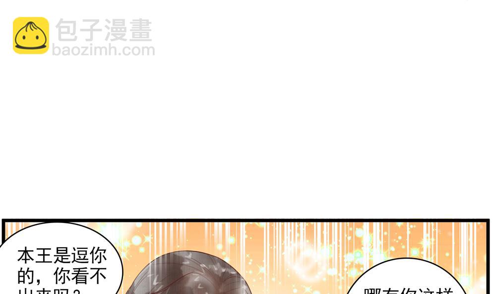 第60话 闺蜜相见(1/2)-第60话