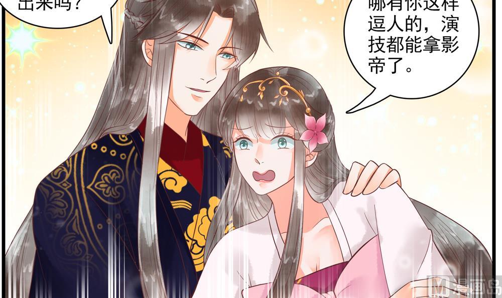 第60话 闺蜜相见(1/2)-第60话