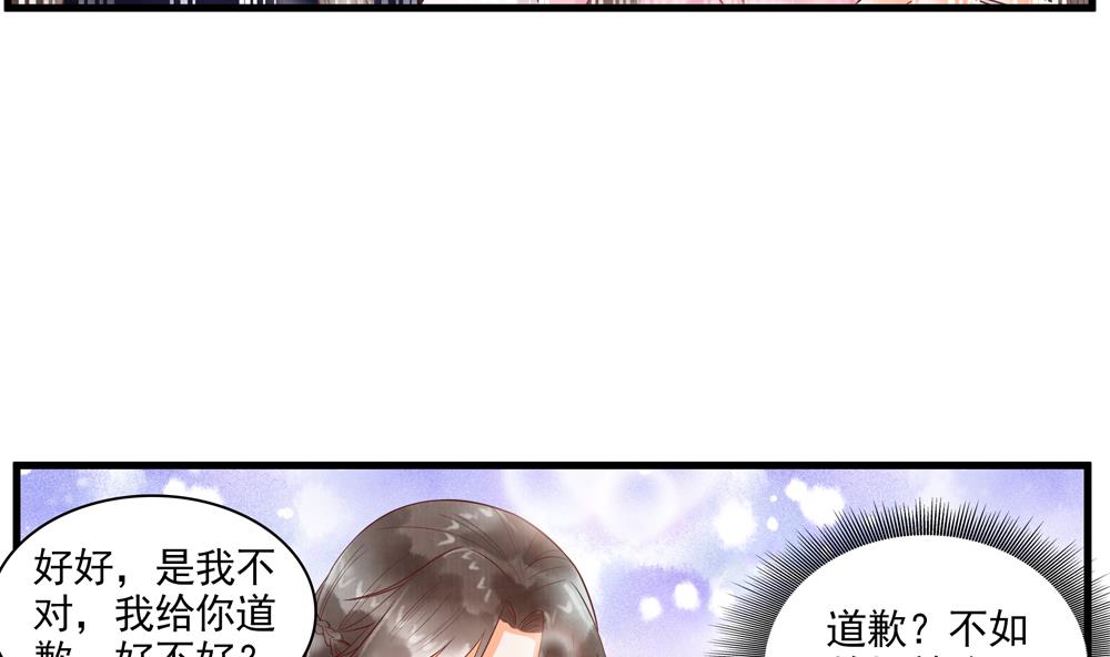 第60话 闺蜜相见(1/2)-第60话