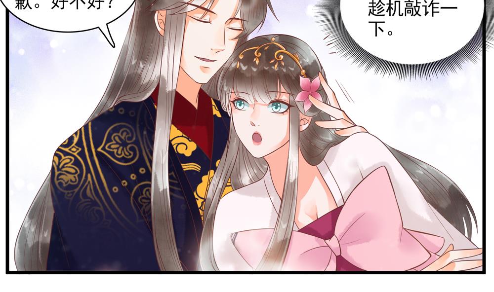 第60话 闺蜜相见(1/2)-第60话