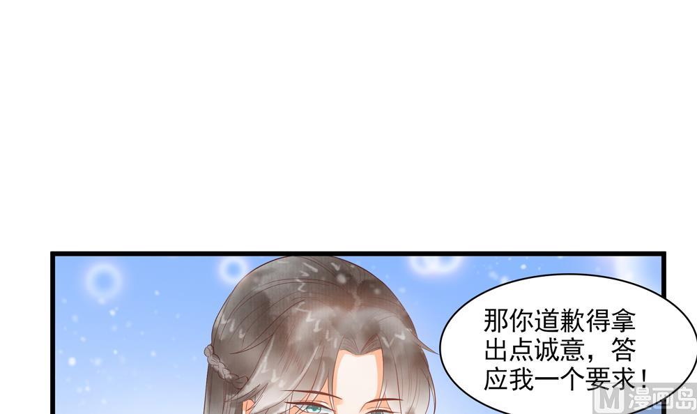 第60话 闺蜜相见(1/2)-第60话