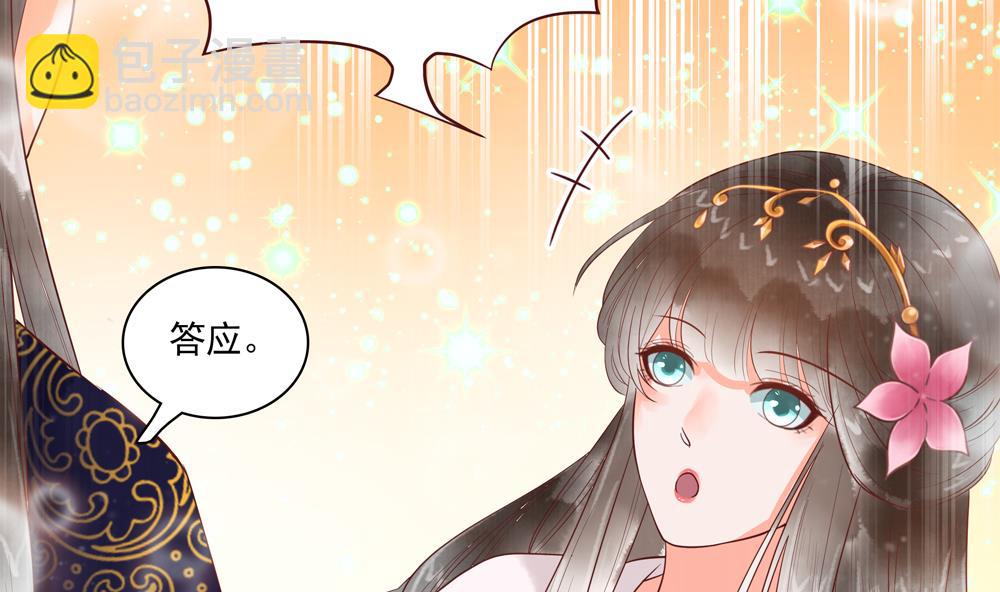 第60话 闺蜜相见(1/2)-第60话