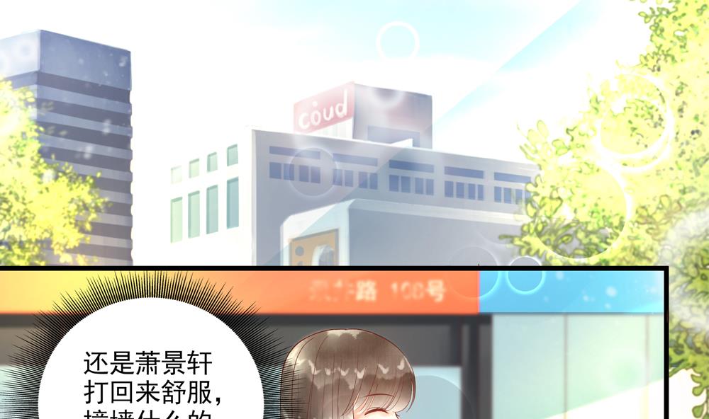 第60话 闺蜜相见(1/2)-第60话