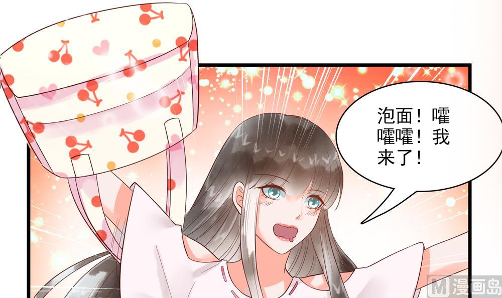 第60话 闺蜜相见(1/2)-第60话