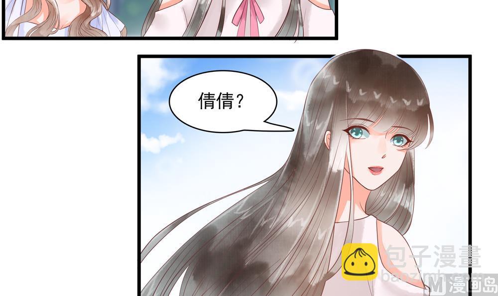 第60话 闺蜜相见(1/2)-第60话