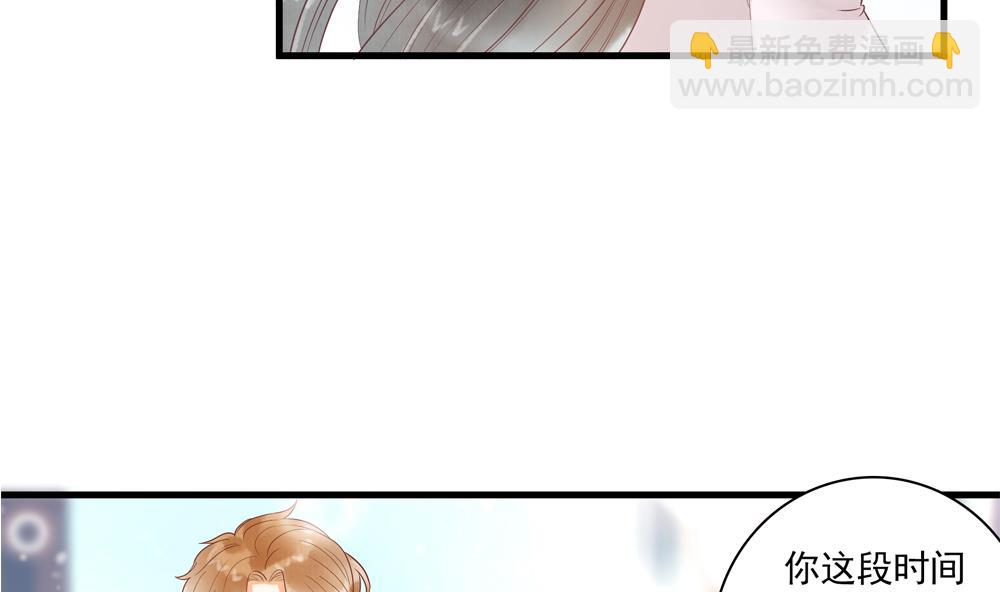 第60话 闺蜜相见(1/2)-第60话