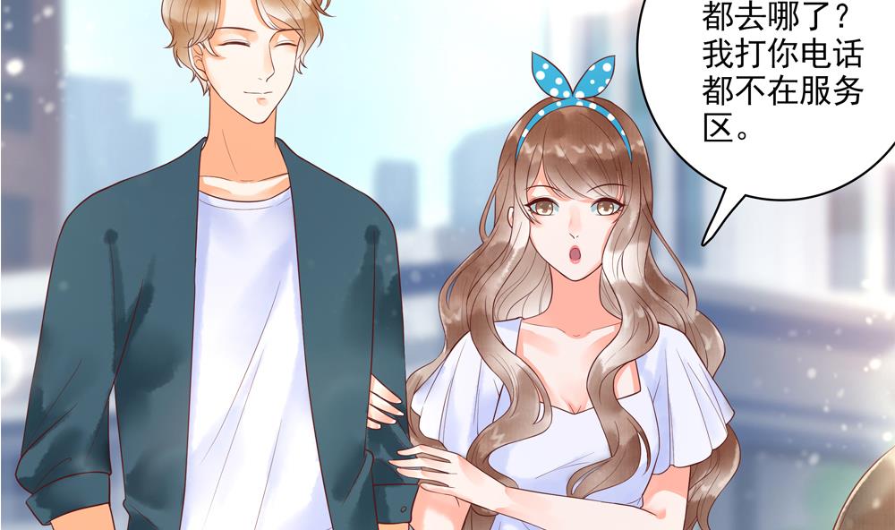 第60话 闺蜜相见(1/2)-第60话