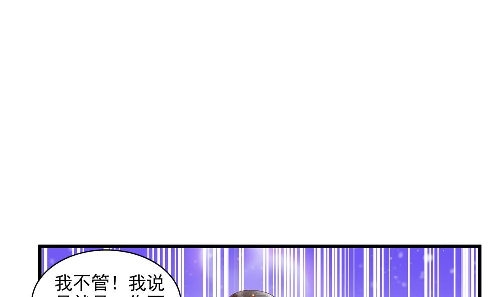 第60话 闺蜜相见(1/2)-第60话