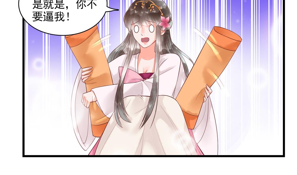 第60话 闺蜜相见(1/2)-第60话