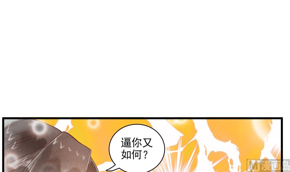 第60话 闺蜜相见(1/2)-第60话