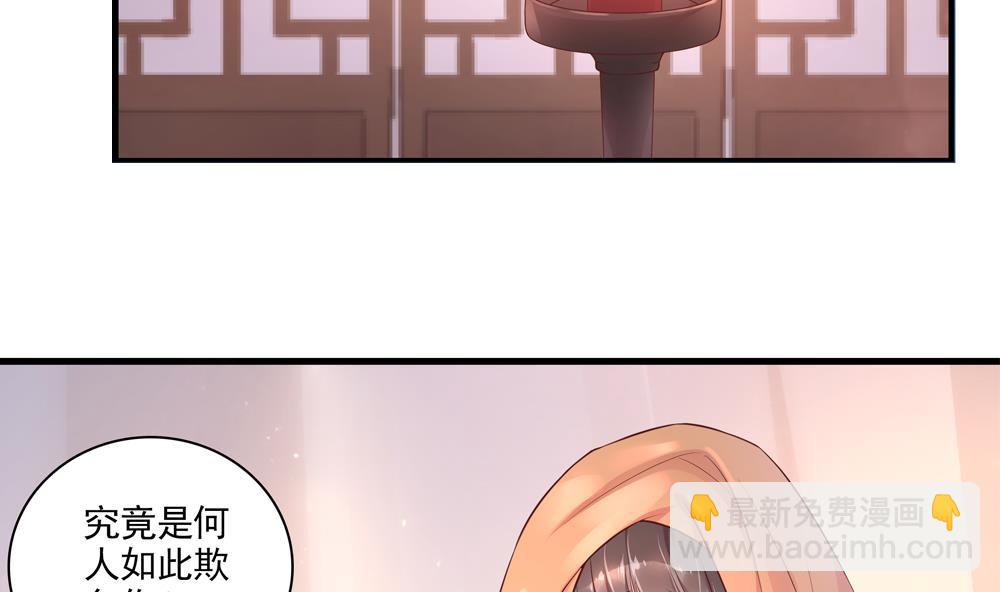 第62话 不许你回去！(1/2)-第62话