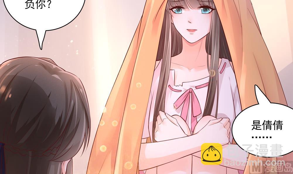 第62话 不许你回去！(1/2)-第62话