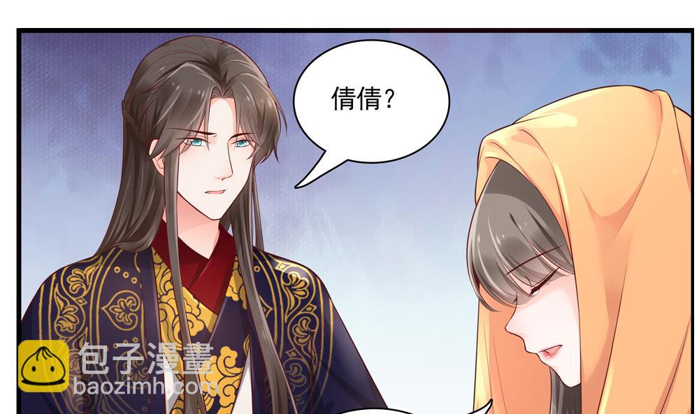 第62话 不许你回去！(1/2)-第62话