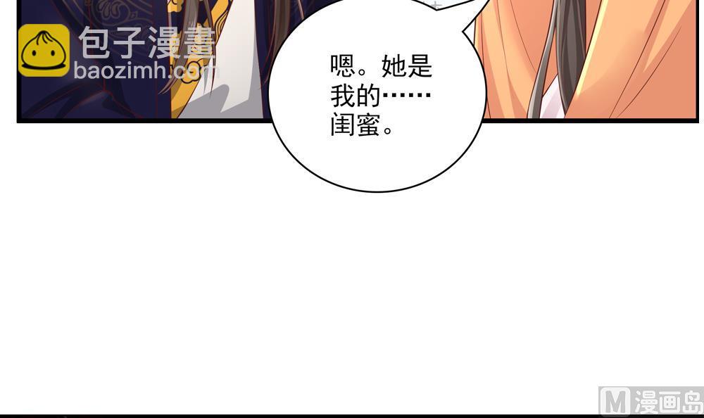 第62话 不许你回去！(1/2)-第62话