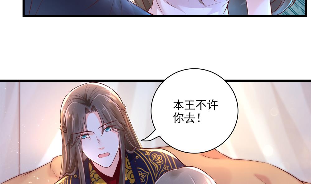 第62话 不许你回去！(1/2)-第62话