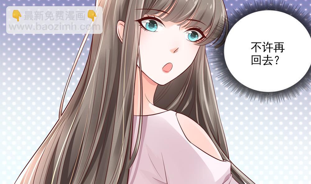 第62话 不许你回去！(1/2)-第62话