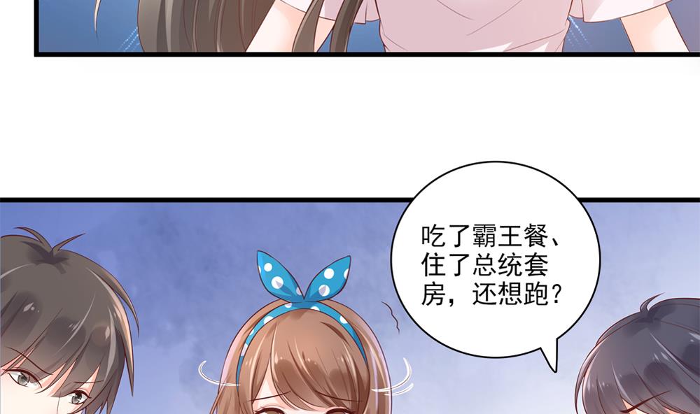 第62话 不许你回去！(1/2)-第62话