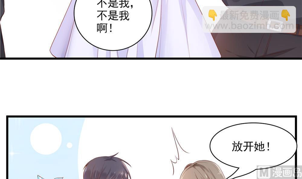 第62话 不许你回去！(1/2)-第62话