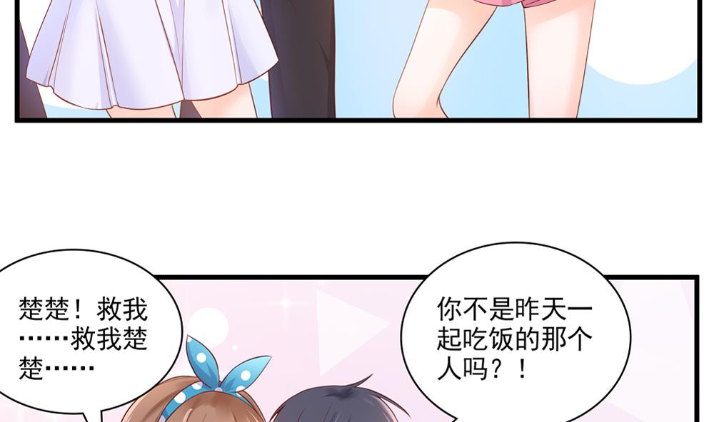 第62话 不许你回去！(1/2)-第62话