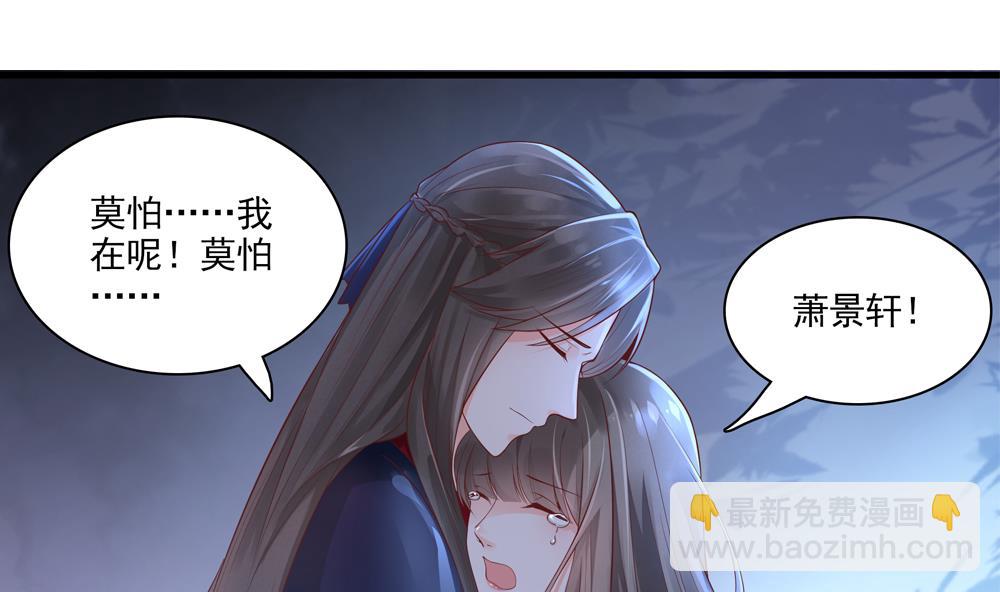 第62话 不许你回去！(1/2)-第62话