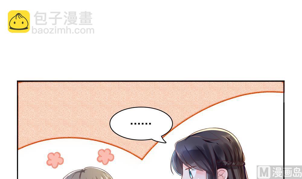 第64话 不许伸舌头！(1/2)-第64话