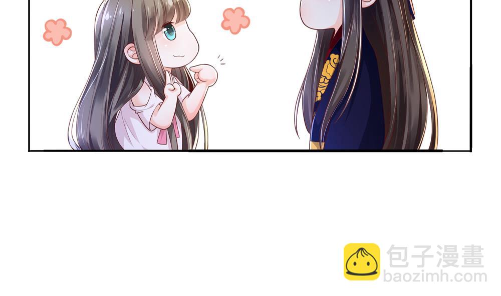 第64话 不许伸舌头！(1/2)-第64话