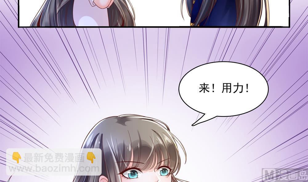 第64话 不许伸舌头！(1/2)-第64话