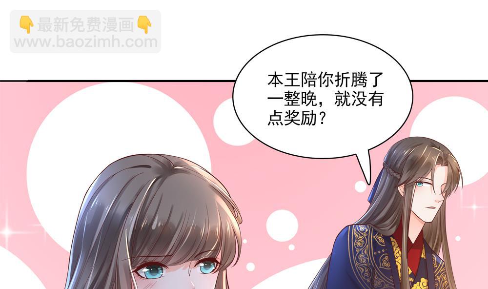 第64话 不许伸舌头！(1/2)-第64话