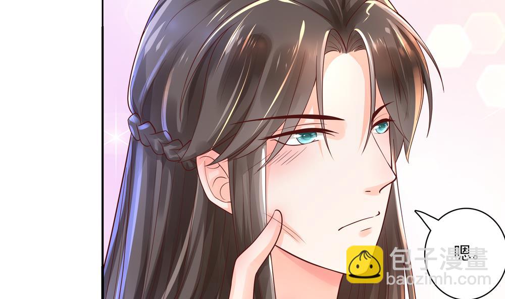 第64话 不许伸舌头！(1/2)-第64话