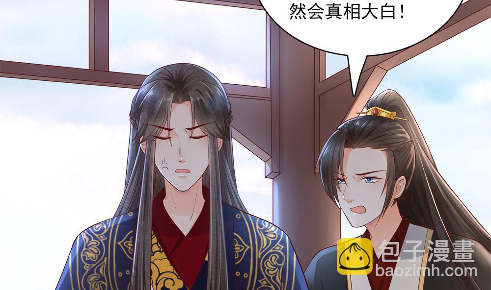 第66话 狗粮管饱(1/2)-第66话