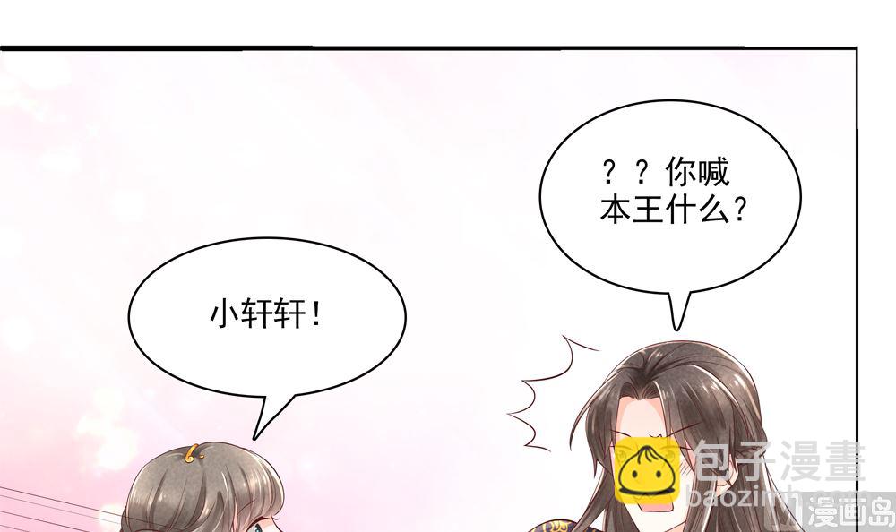 第66话 狗粮管饱(1/2)-第66话