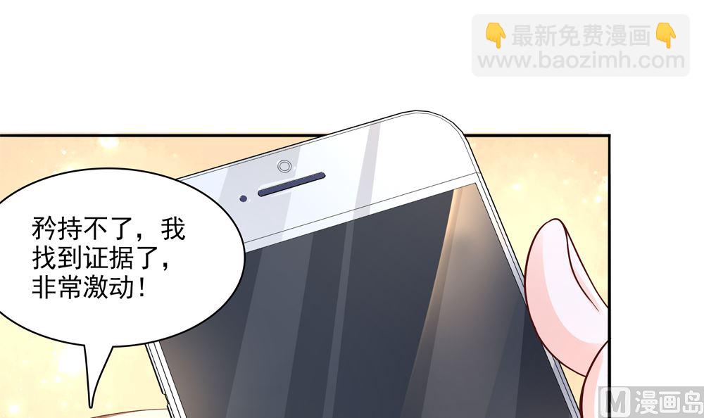 第66话 狗粮管饱(1/2)-第66话