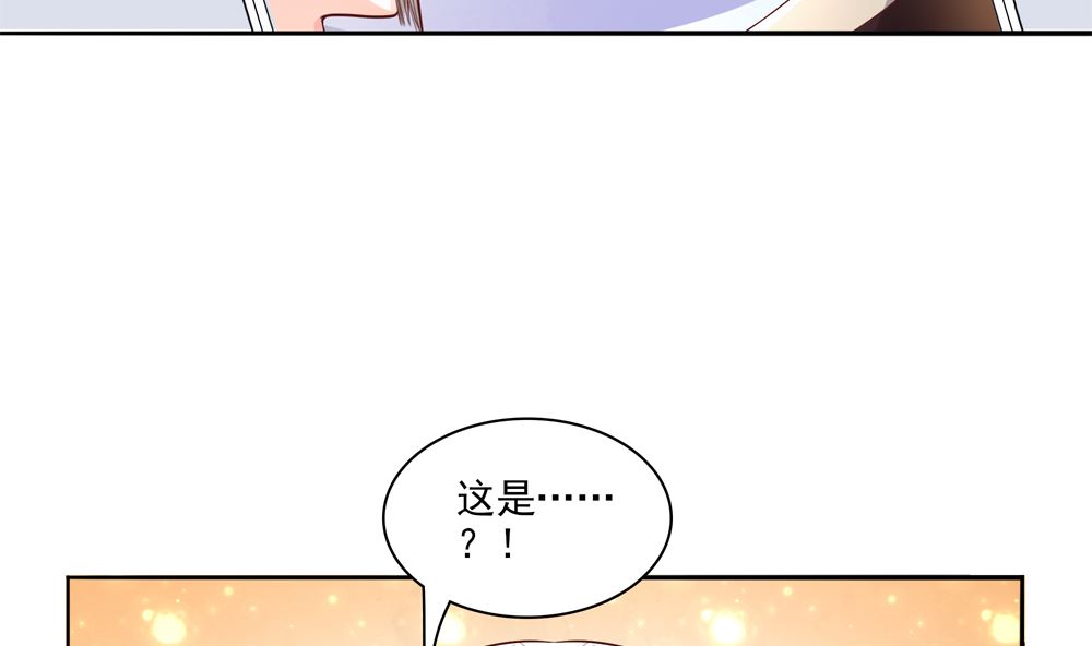 第66话 狗粮管饱(1/2)-第66话