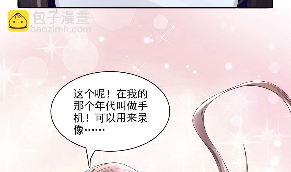 第66话 狗粮管饱(1/2)-第66话