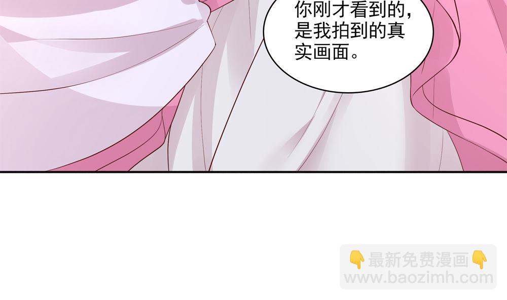 第66话 狗粮管饱(1/2)-第66话