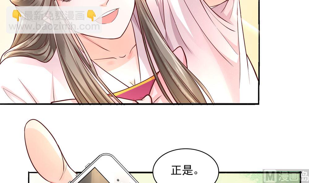 第66话 狗粮管饱38