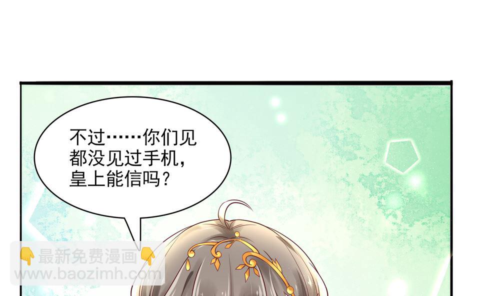 第66话 狗粮管饱(1/2)-第66话