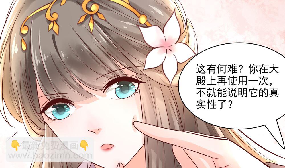 第66话 狗粮管饱(1/2)-第66话