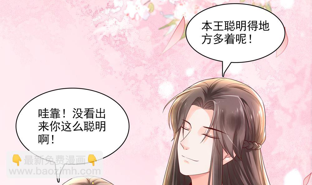 第66话 狗粮管饱(1/2)-第66话