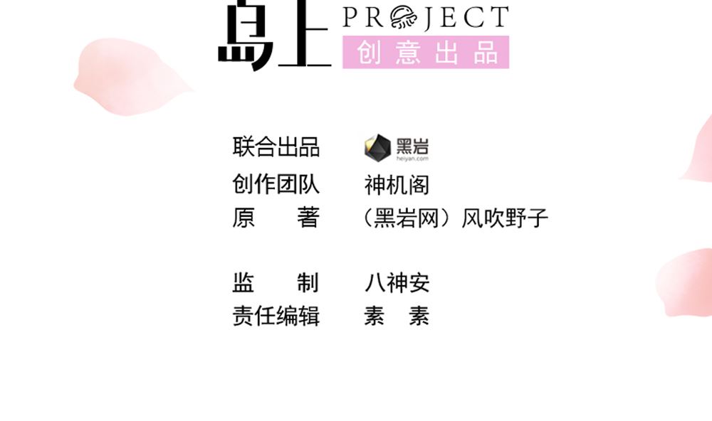 第66话 狗粮管饱(1/2)-第66话