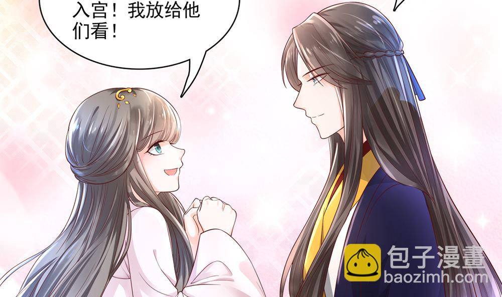 第66话 狗粮管饱(1/2)-第66话