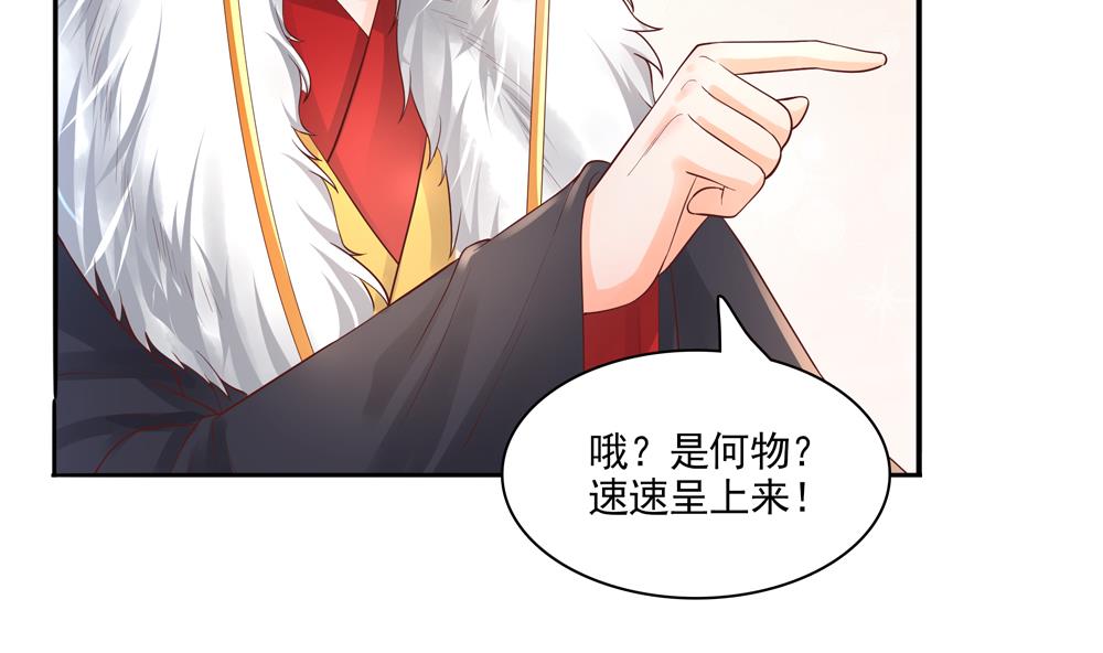 第68话 皇上看电影吗？(1/2)-第68话